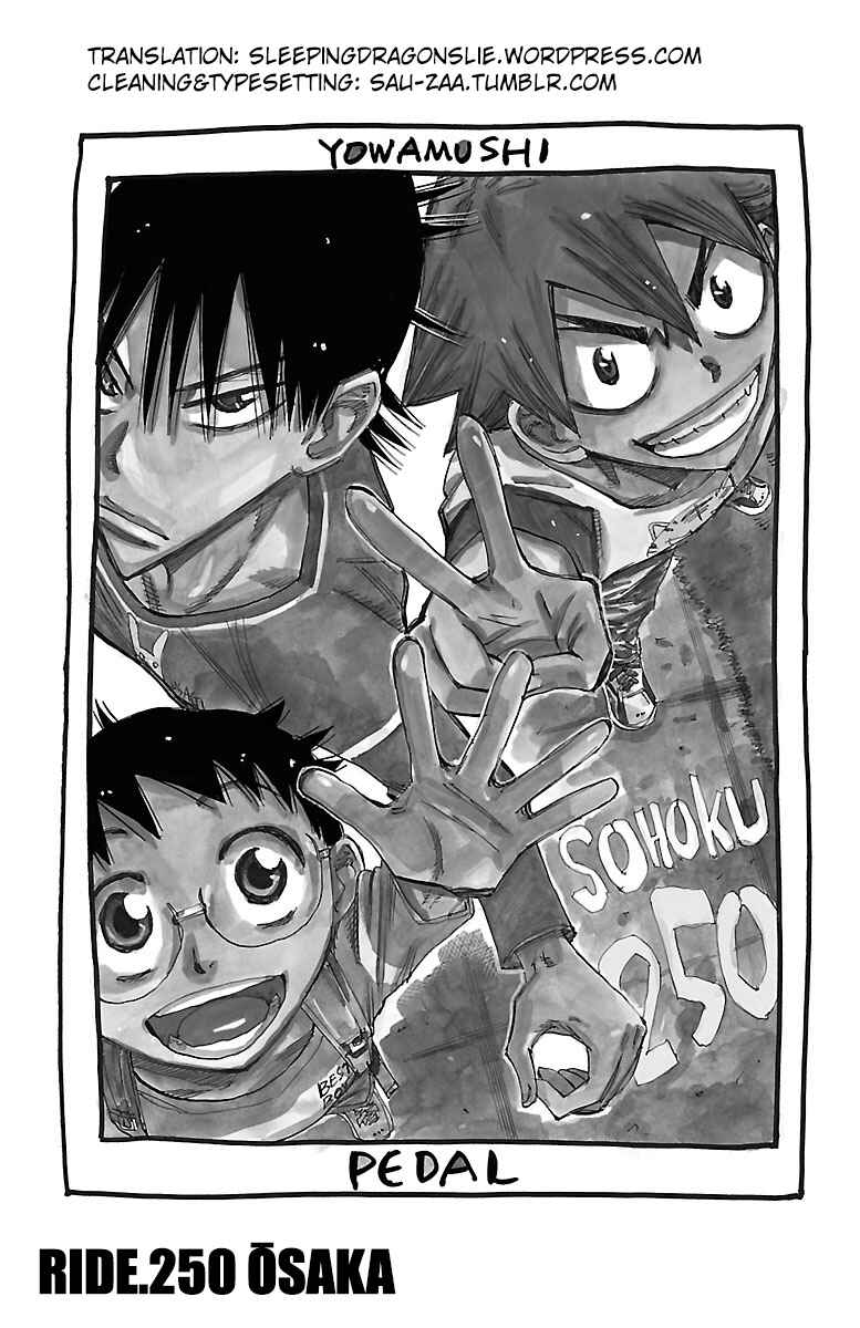 Page 1 Chapter 250 Yowamushi Pedal