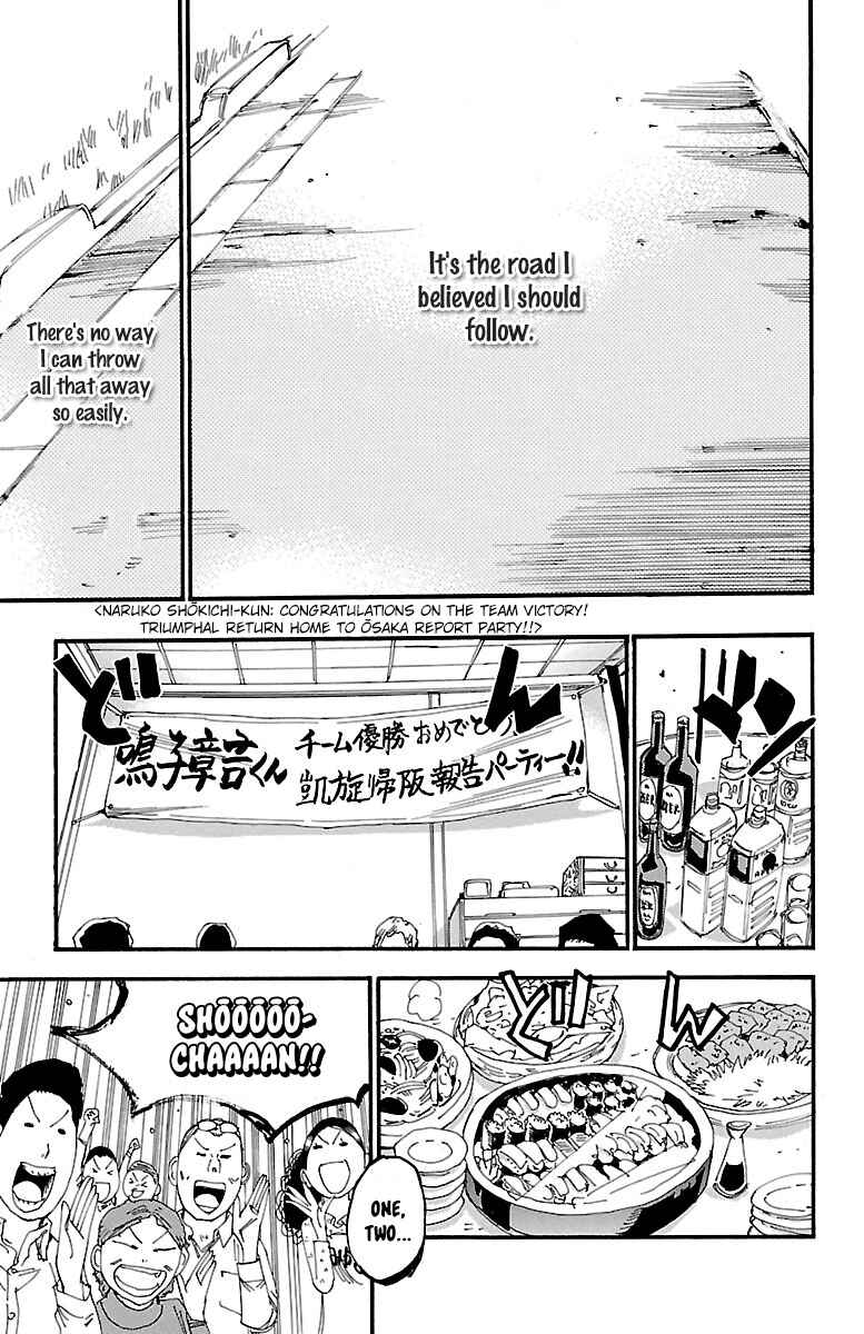 Page 12 Chapter 250 Yowamushi Pedal