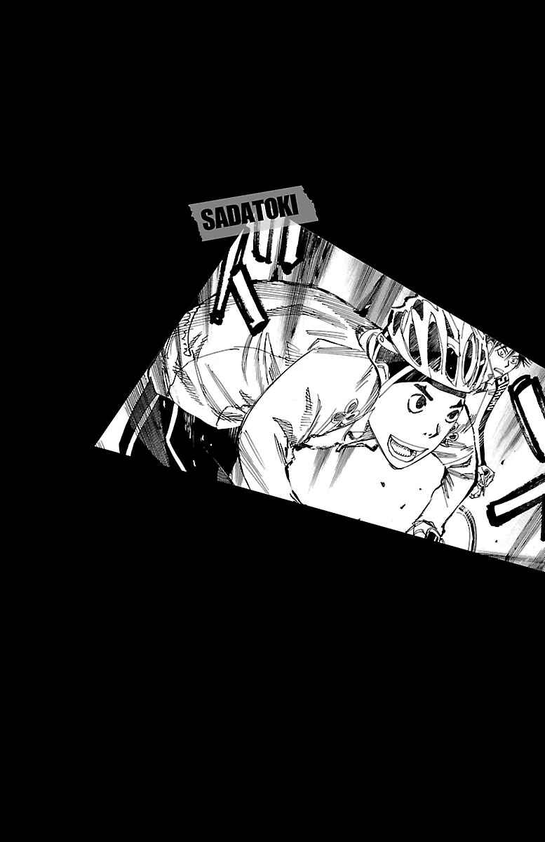 Page 2 Chapter 250 Yowamushi Pedal