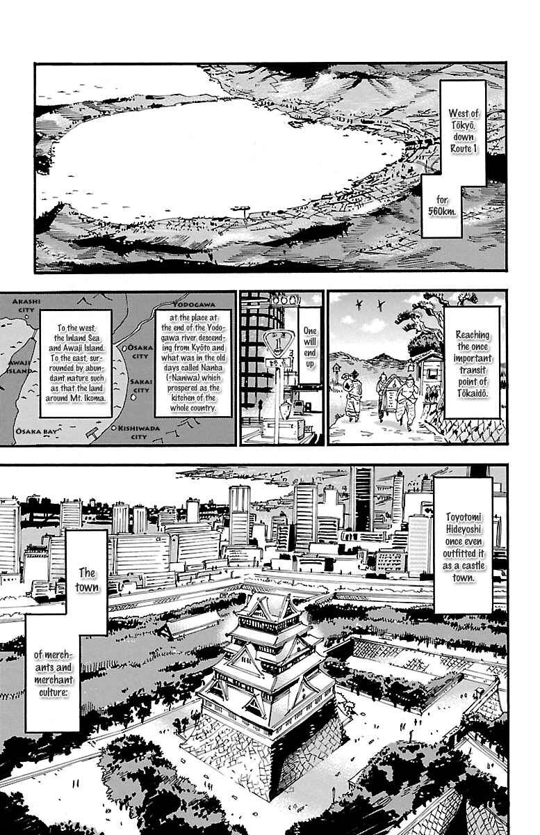 Page 3 Chapter 250 Yowamushi Pedal