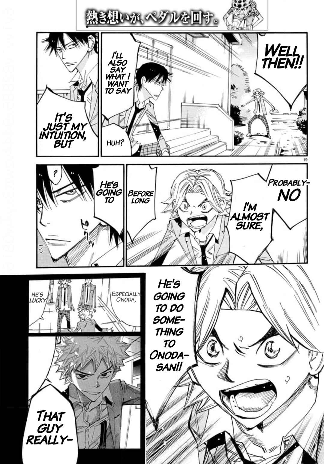 Page 18 Chapter 645 Yowamushi Pedal