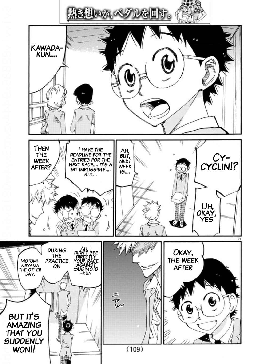 Page 20 Chapter 645 Yowamushi Pedal