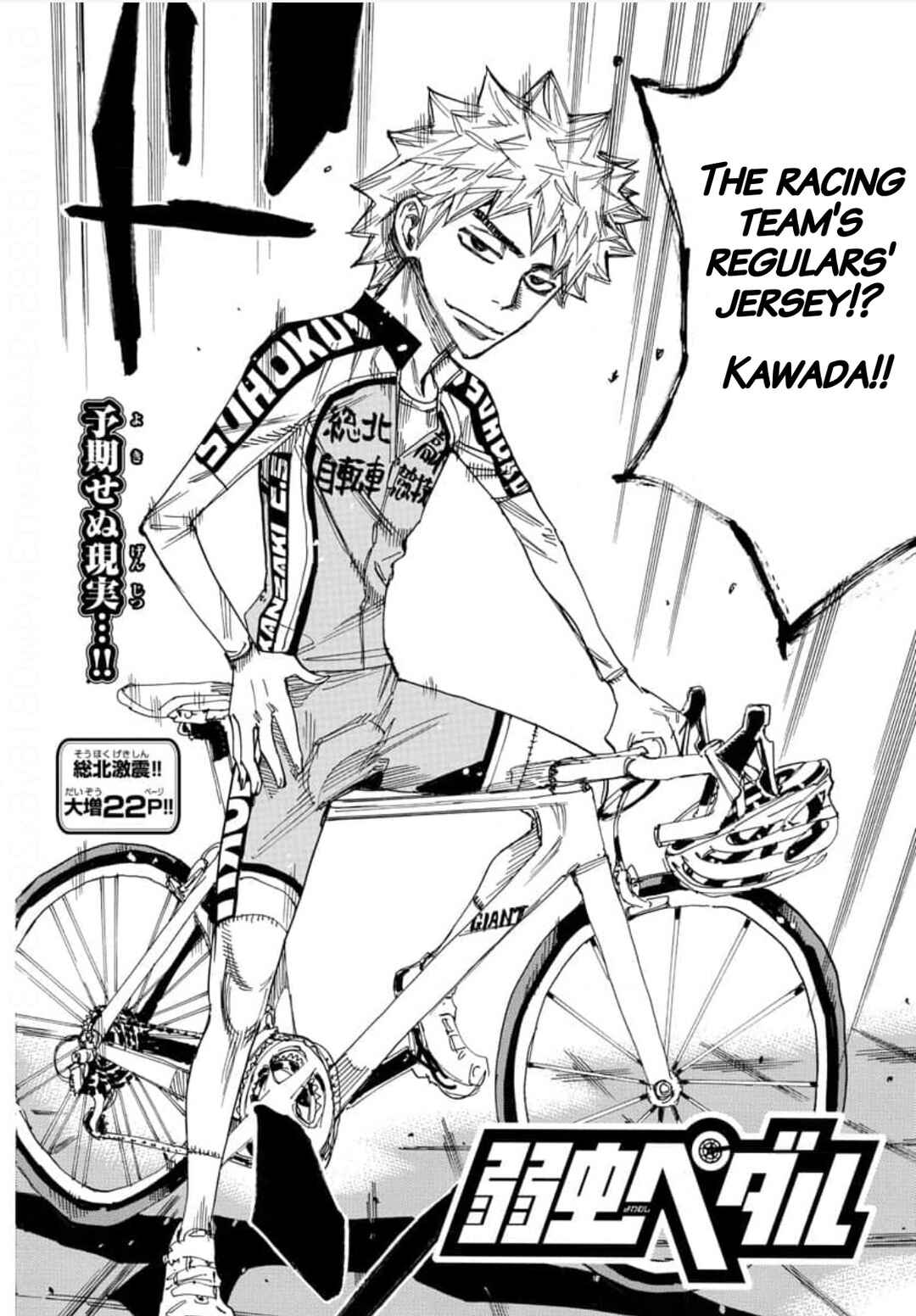 Page 4 Chapter 645 Yowamushi Pedal