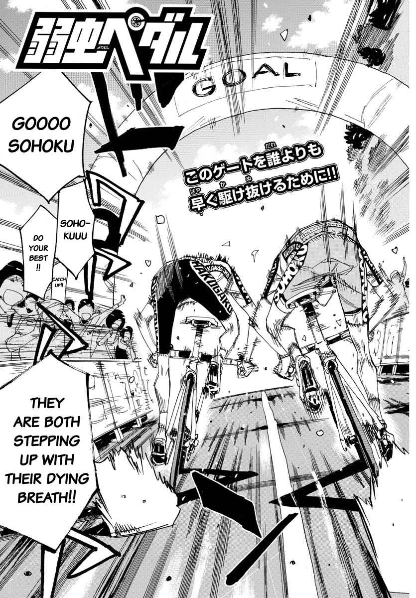 Page 3 Chapter 632 Yowamushi Pedal