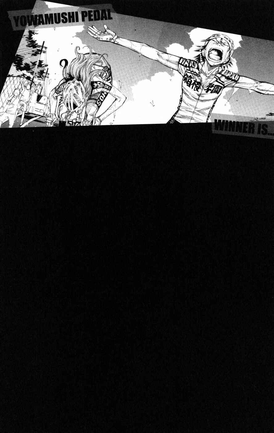 Page 2 Chapter 101 Yowamushi Pedal