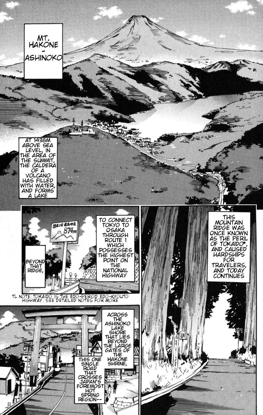 Page 3 Chapter 101 Yowamushi Pedal