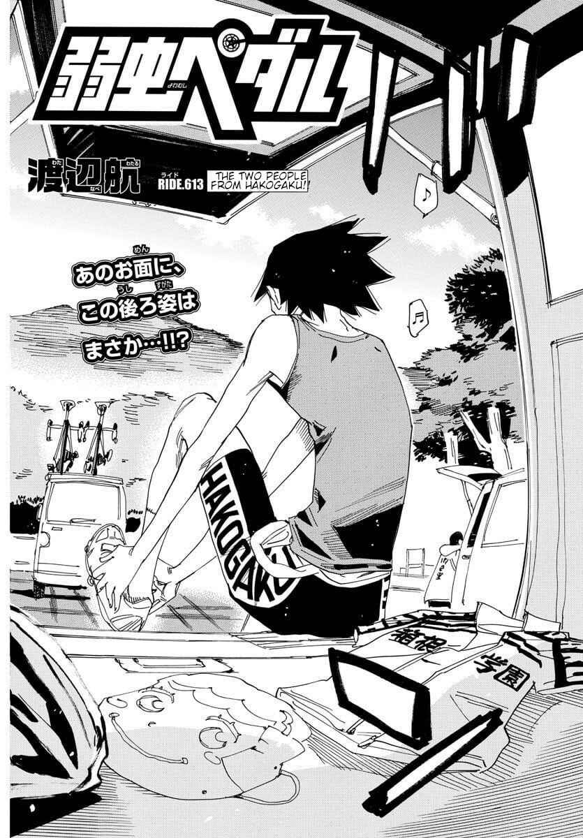 Page 5 Chapter 613 Yowamushi Pedal