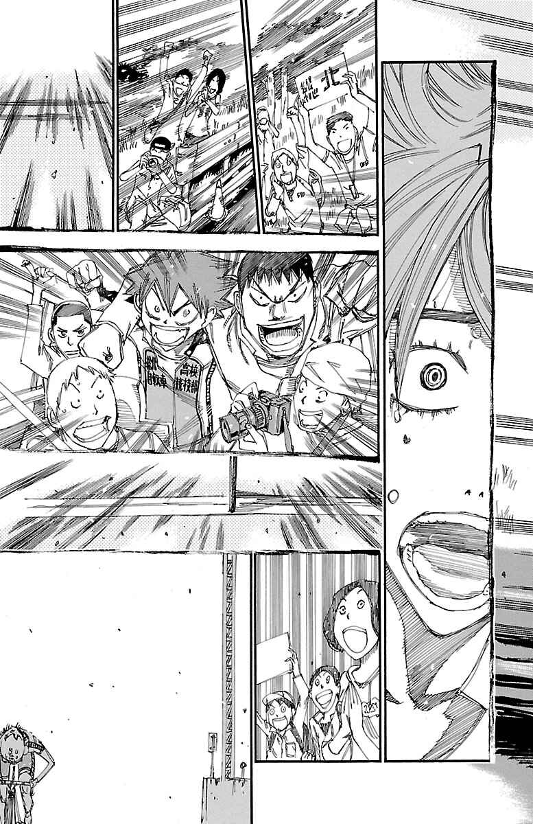Page 20 Chapter 244 Yowamushi Pedal