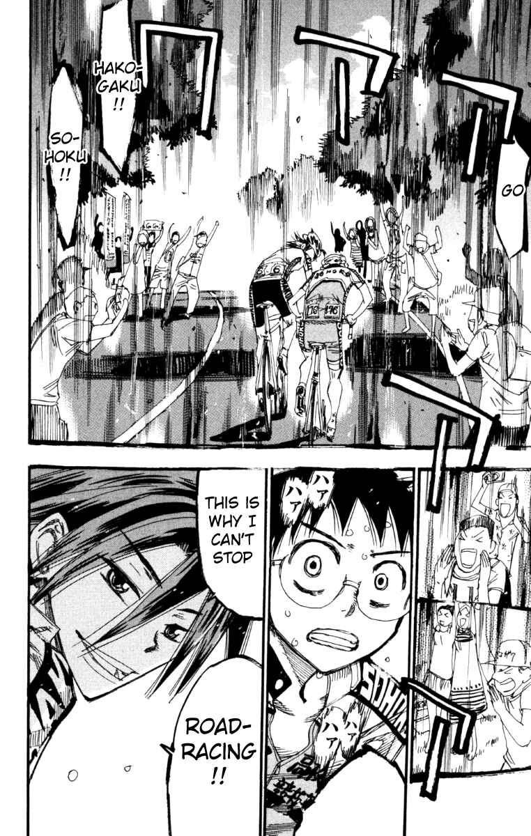 Page 14 Chapter 217 Yowamushi Pedal
