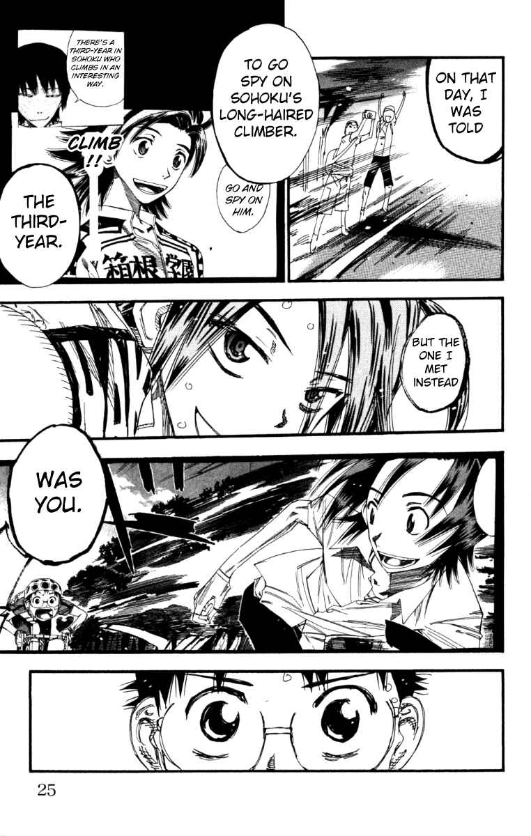 Page 15 Chapter 217 Yowamushi Pedal