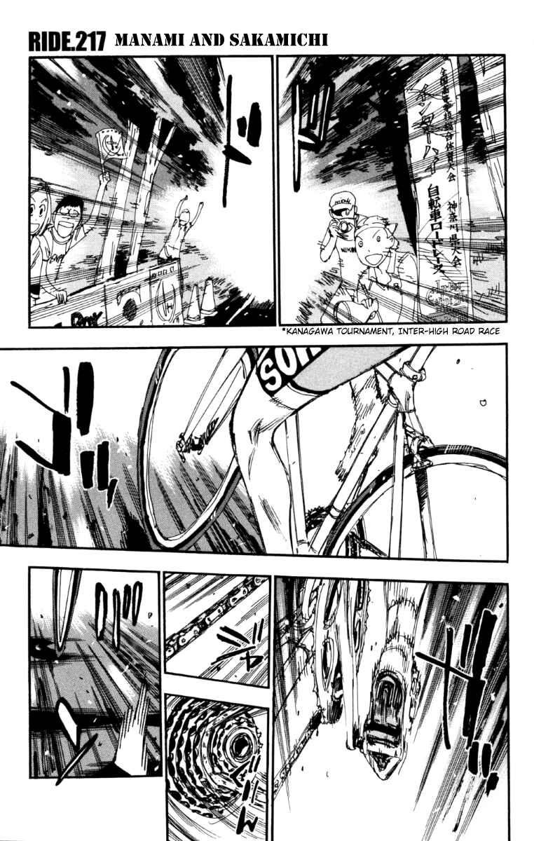 Page 2 Chapter 217 Yowamushi Pedal