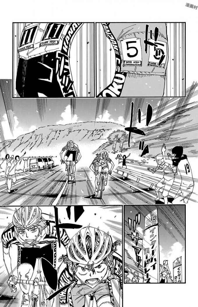 Page 12 Chapter 473 Yowamushi Pedal