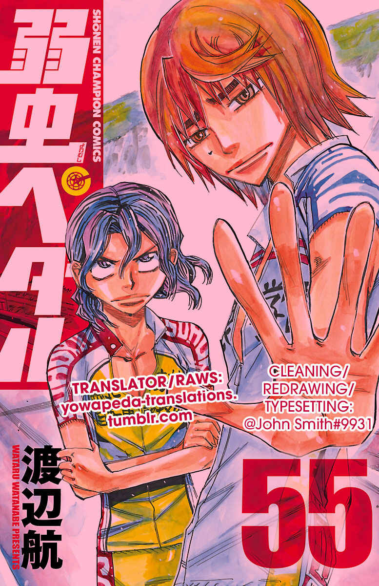Page 19 Chapter 472 Yowamushi Pedal