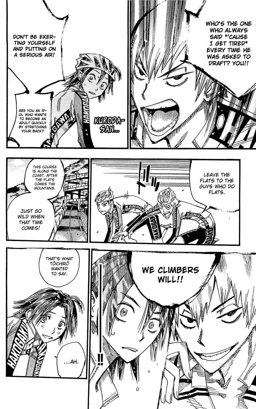 Page 13 Chapter 257 Yowamushi Pedal