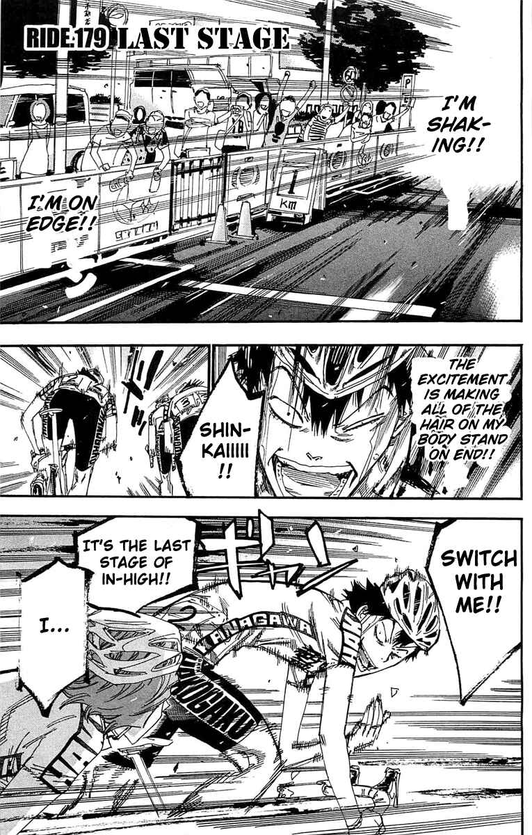 Page 1 Chapter 179 Yowamushi Pedal