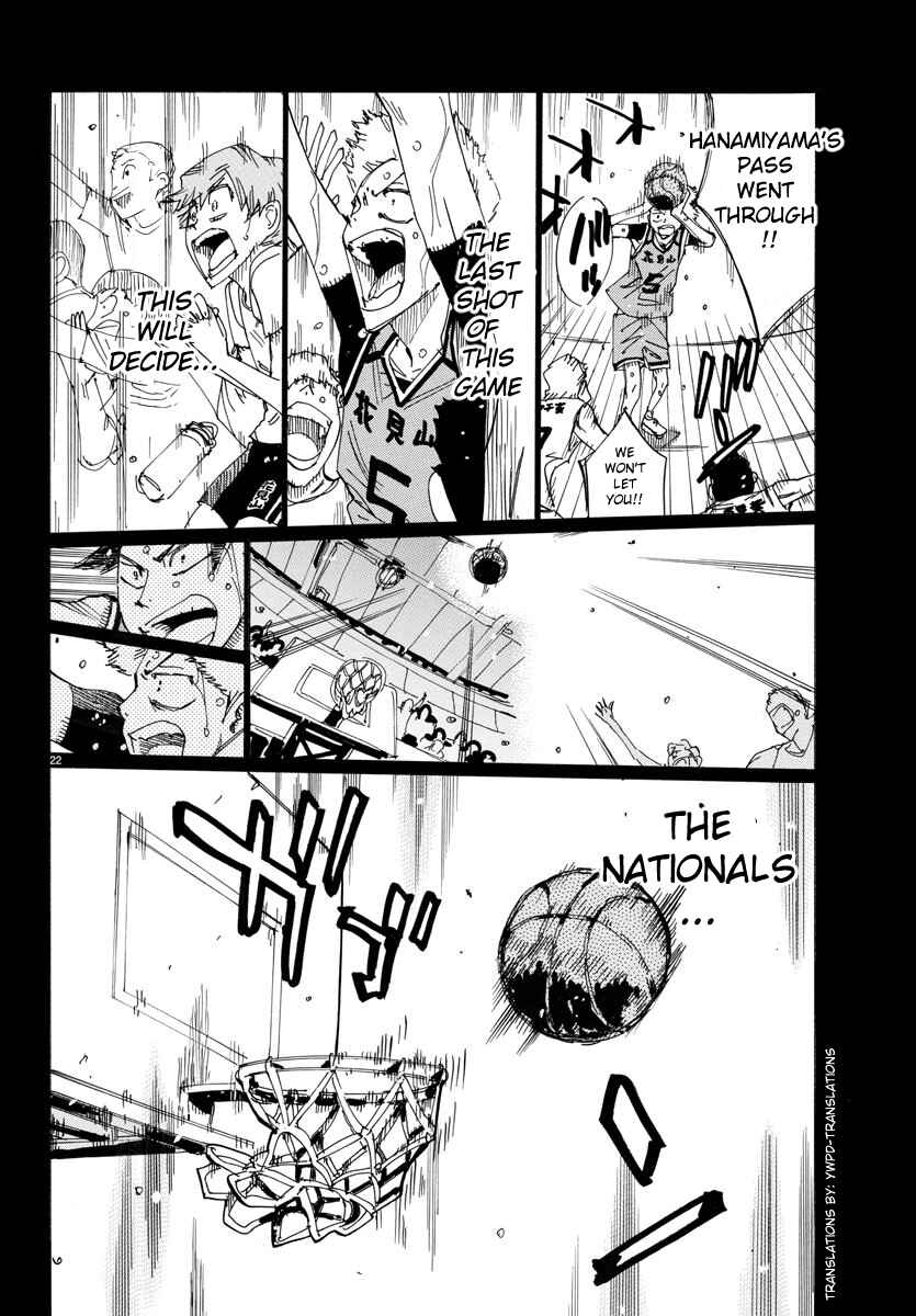 Page 24 Chapter 700 Yowamushi Pedal