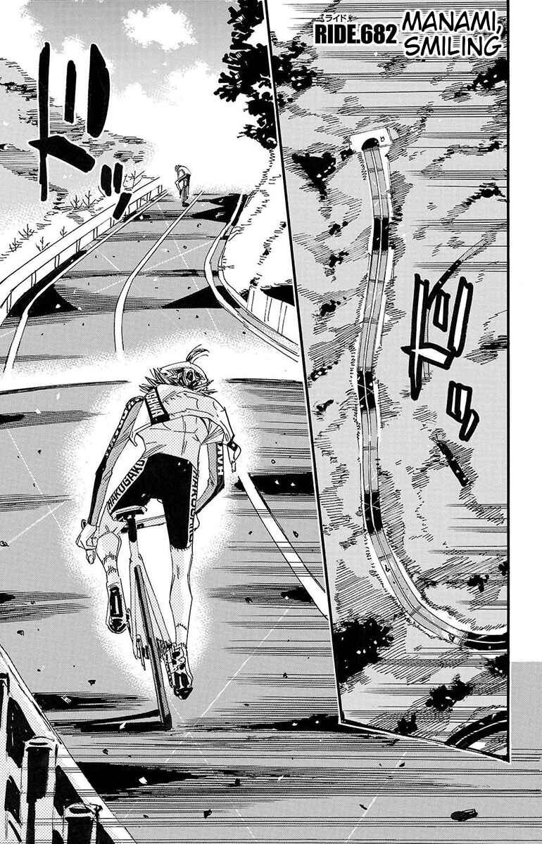 Page 1 Chapter 682 Yowamushi Pedal