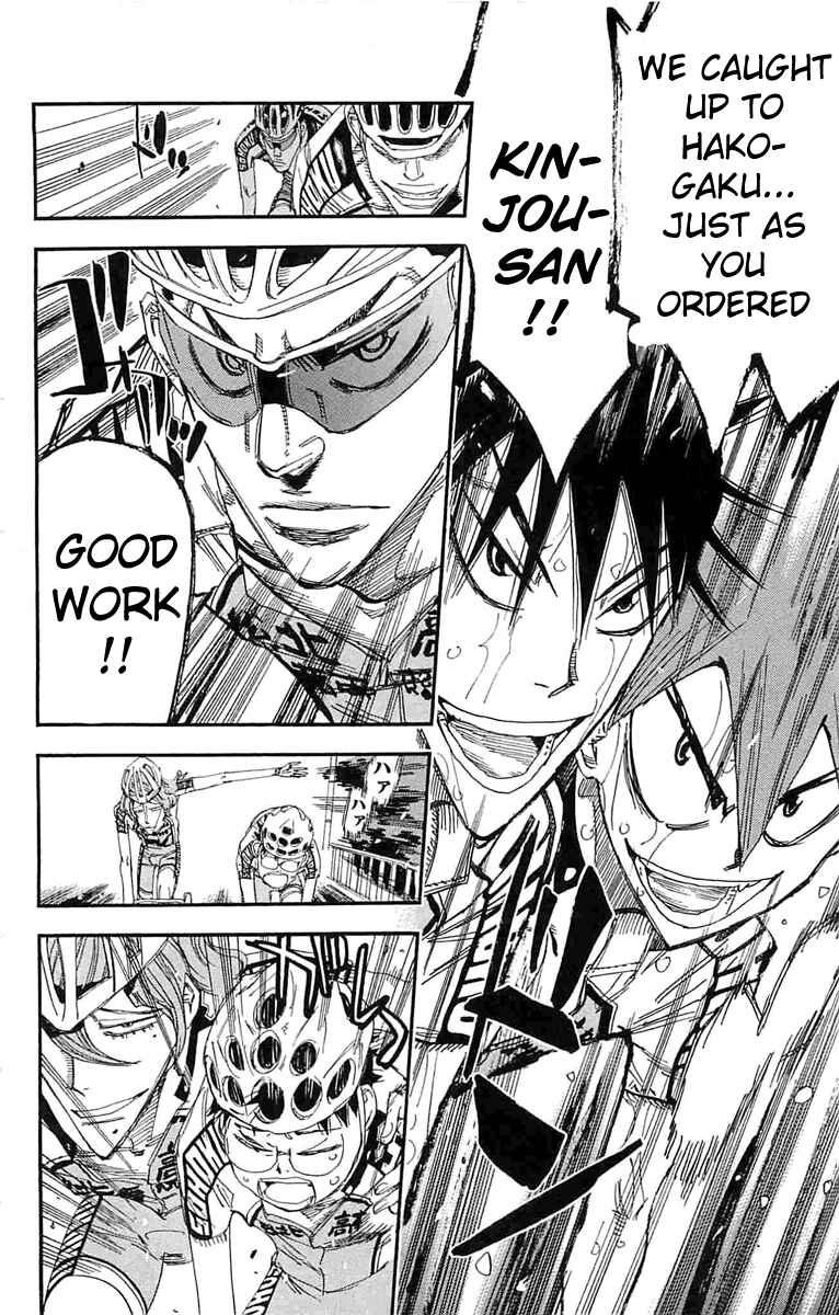 Page 11 Chapter 182 Yowamushi Pedal