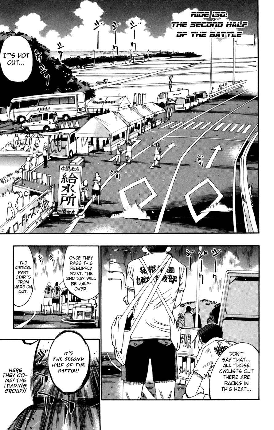 Page 1 Chapter 130 Yowamushi Pedal