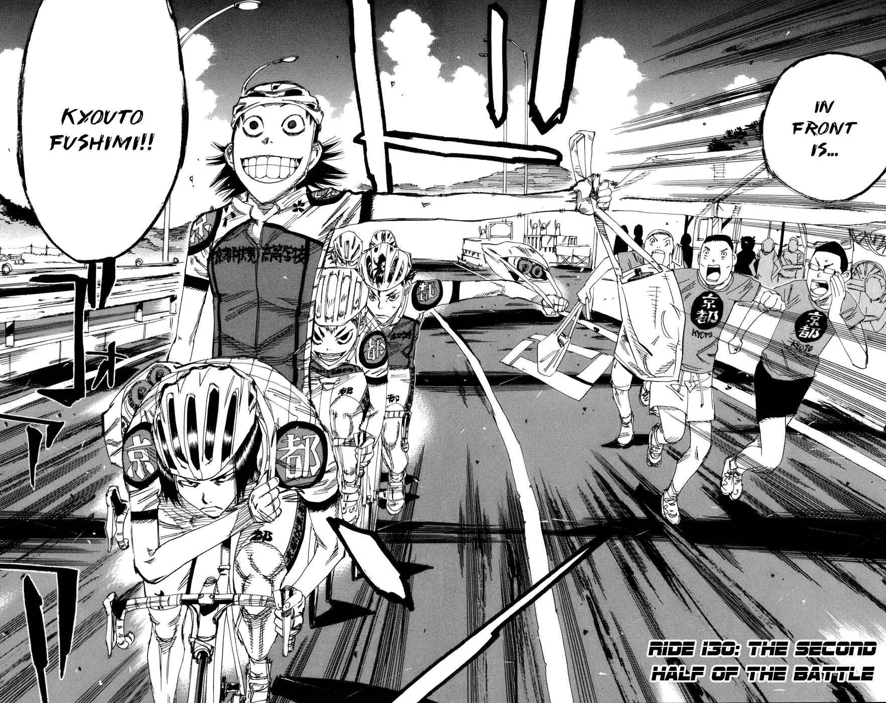 Page 2 Chapter 130 Yowamushi Pedal