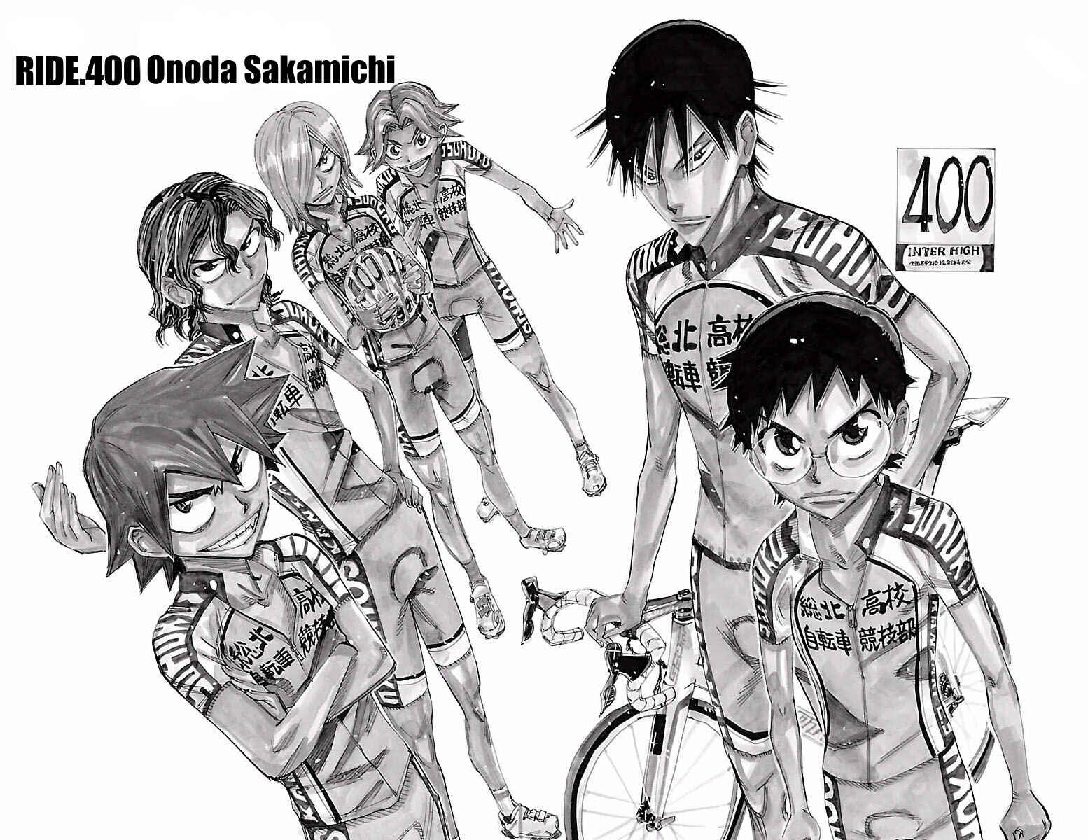 Page 2 Chapter 400 Yowamushi Pedal