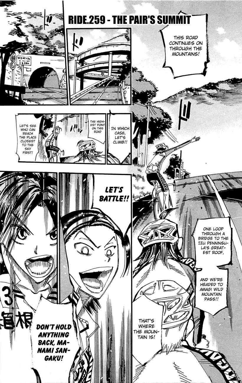 Page 1 Chapter 259 Yowamushi Pedal