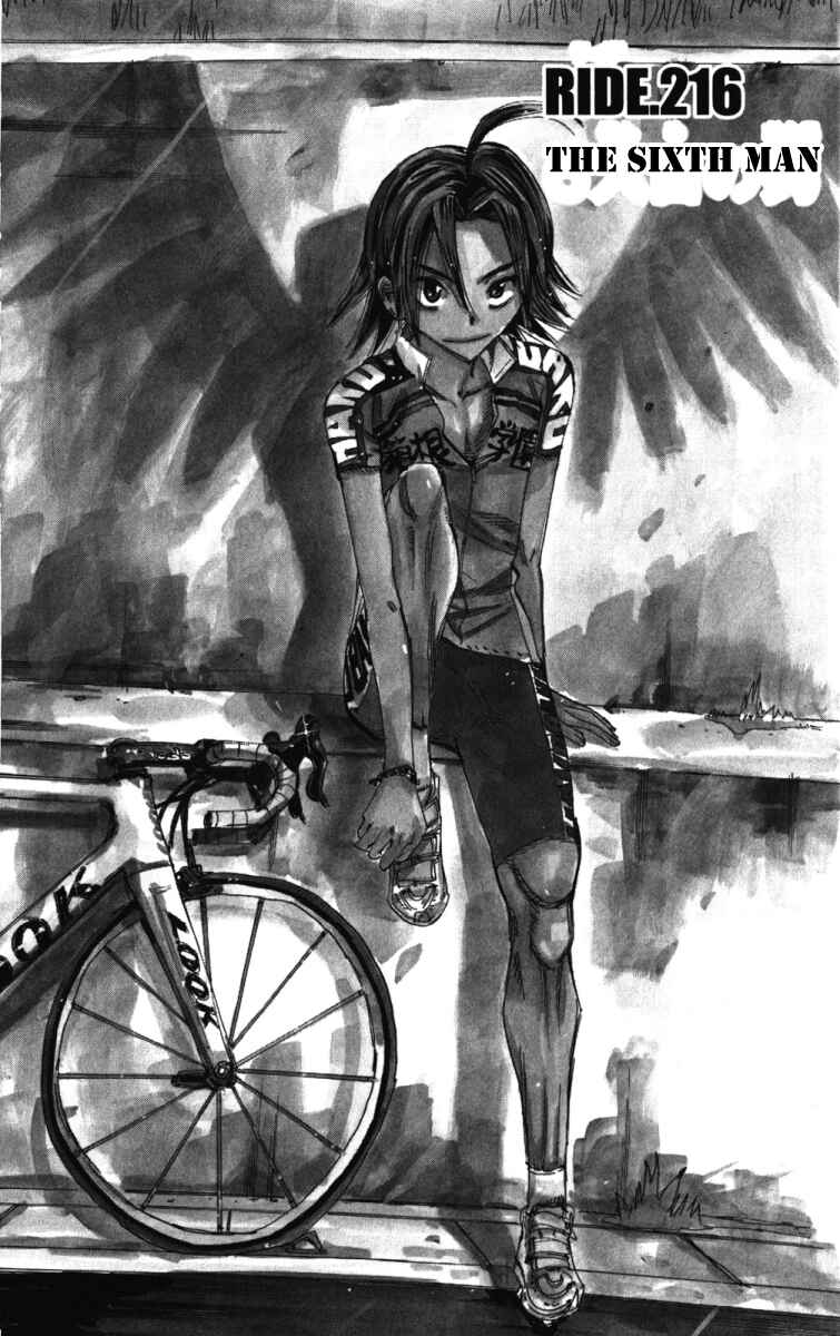 Page 1 Chapter 216 Yowamushi Pedal
