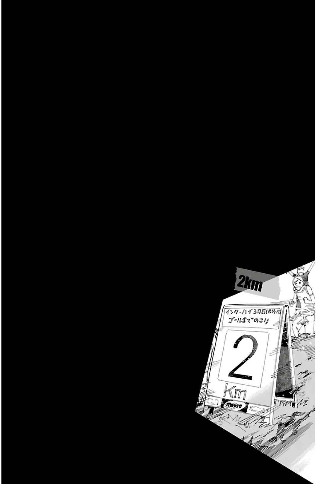 Page 3 Chapter 516 Yowamushi Pedal