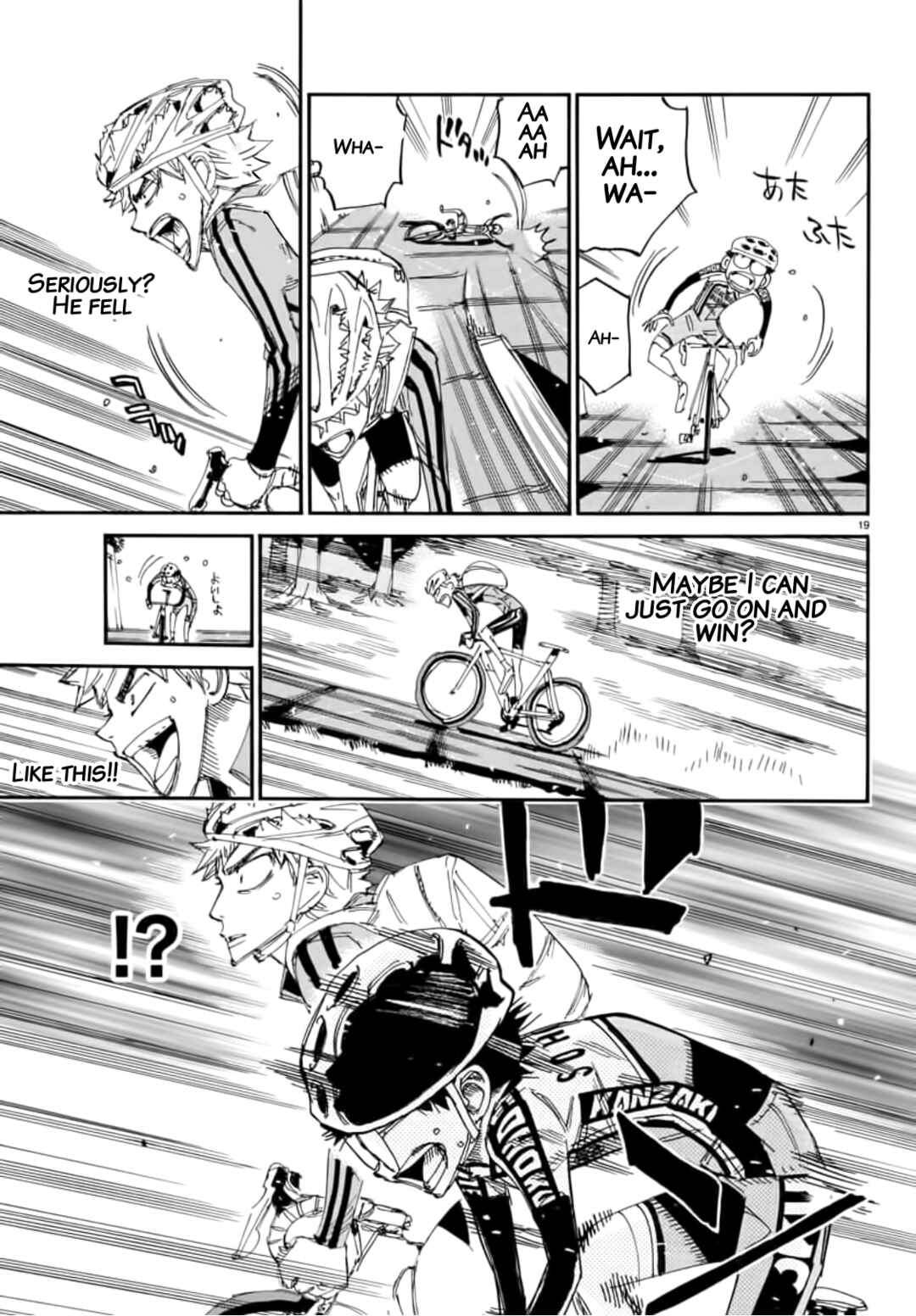 Page 17 Chapter 646 Yowamushi Pedal