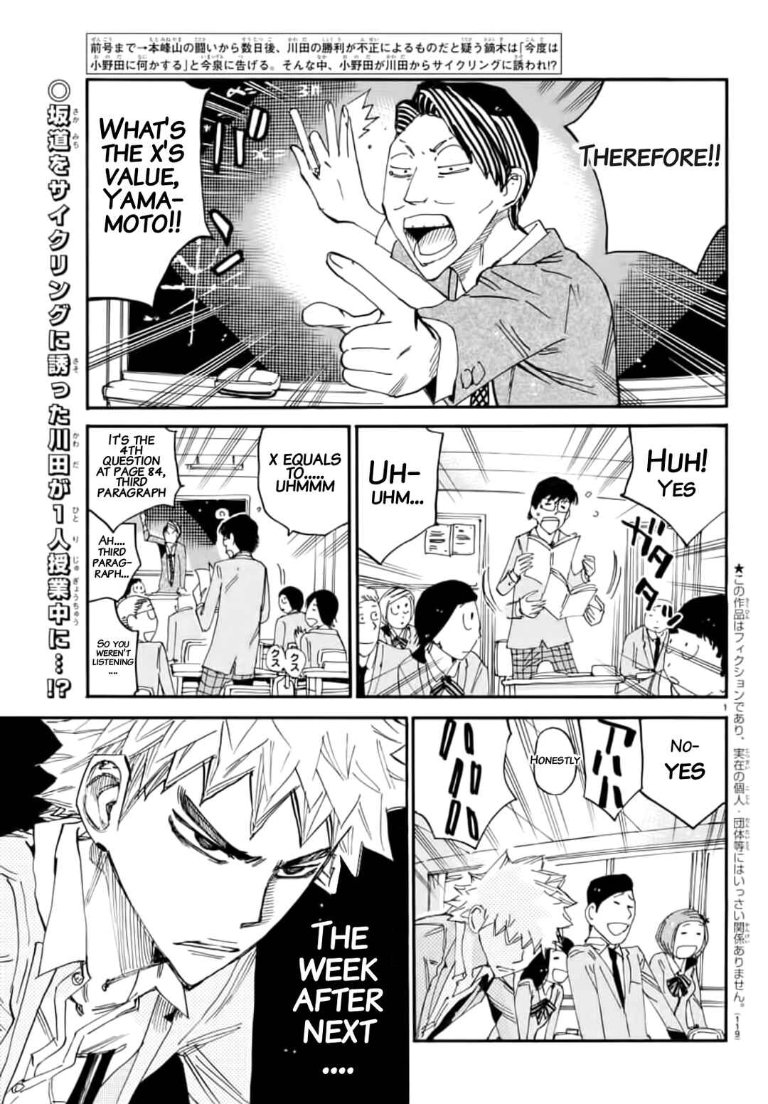 Page 2 Chapter 646 Yowamushi Pedal