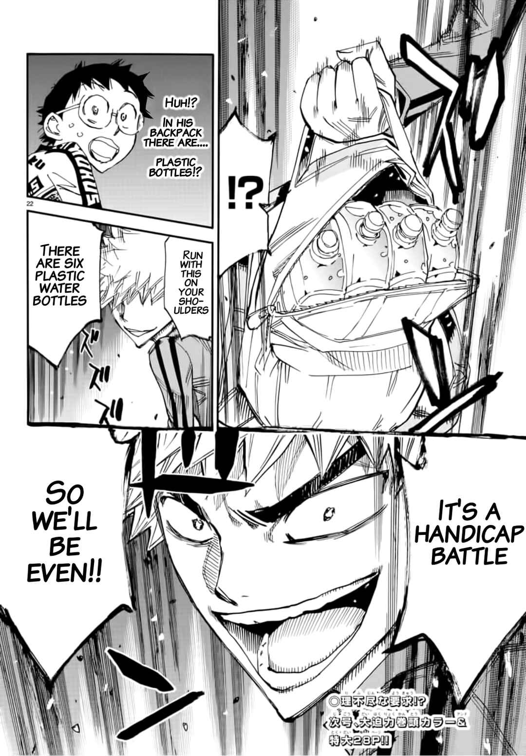 Page 20 Chapter 646 Yowamushi Pedal