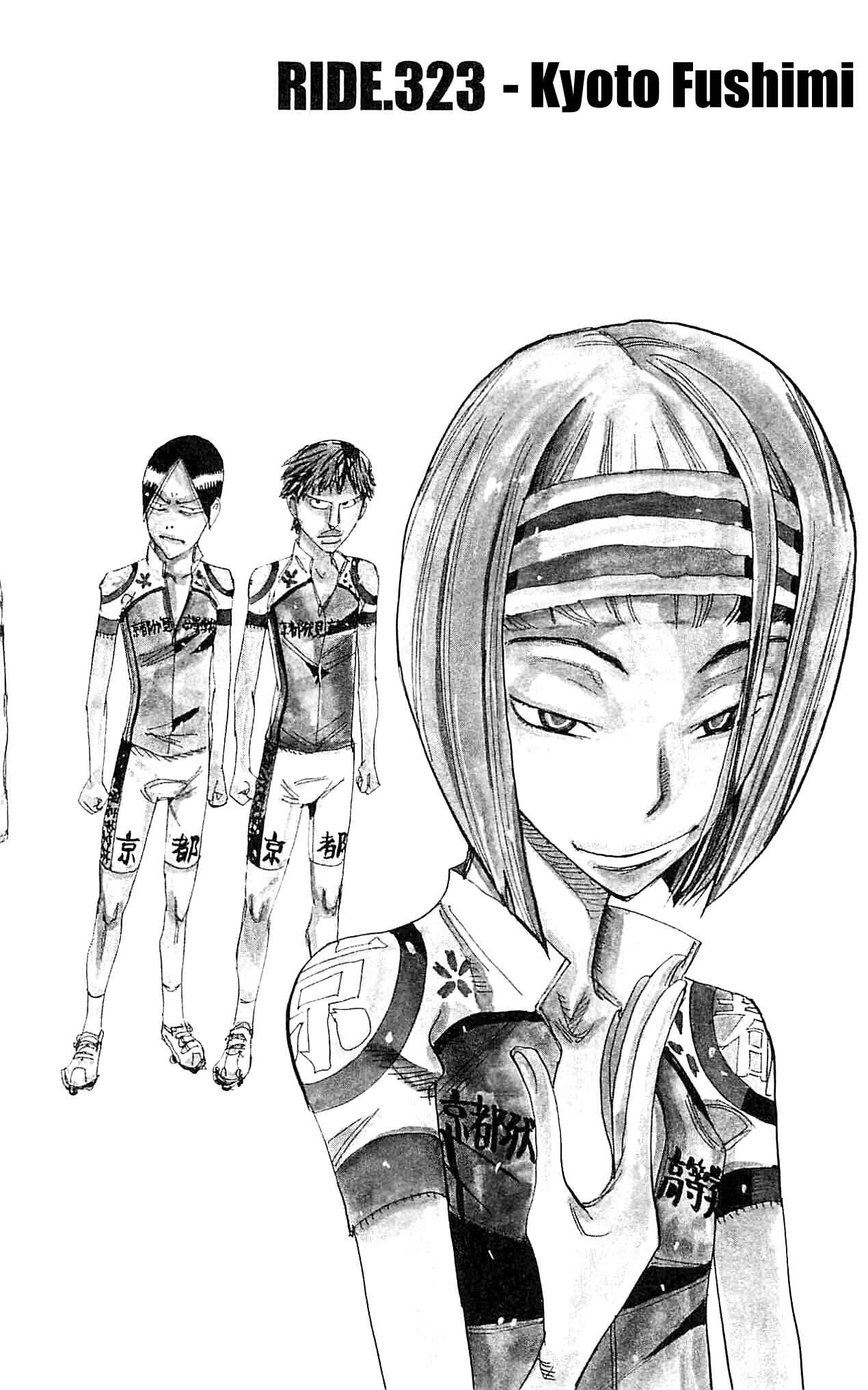 Page 2 Chapter 323 Yowamushi Pedal