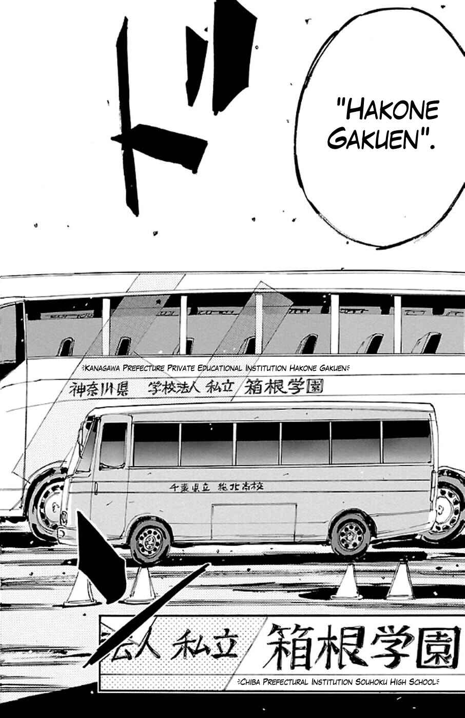 Page 11 Chapter 295 Yowamushi Pedal