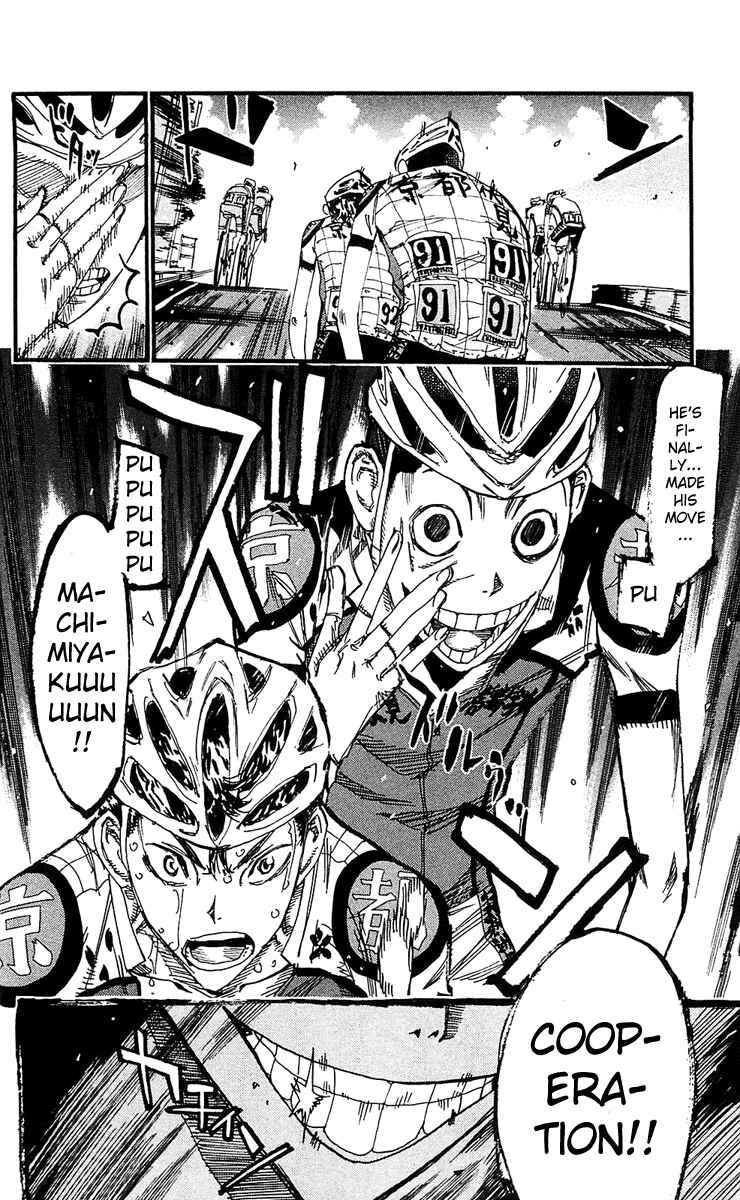 Page 17 Chapter 171 Yowamushi Pedal