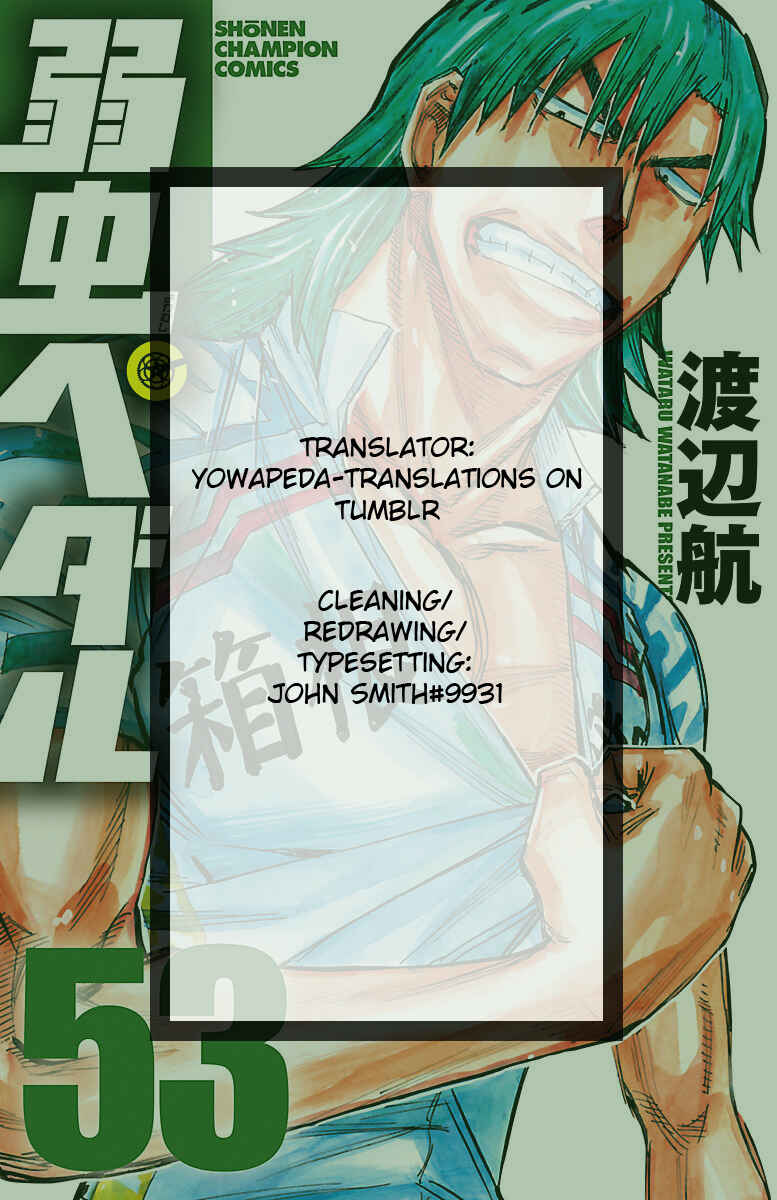 Page 17 Chapter 452 Yowamushi Pedal