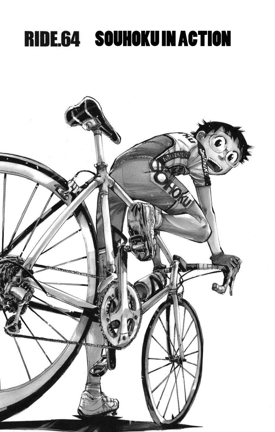 Page 1 Chapter 64 Yowamushi Pedal