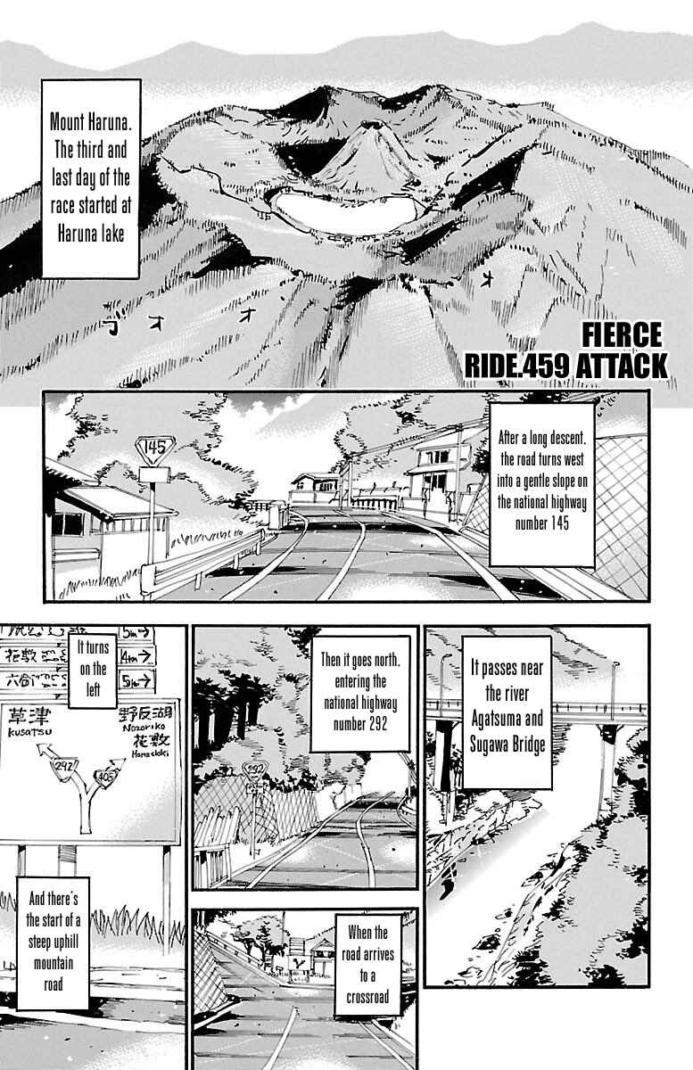 Page 1 Chapter 459 Yowamushi Pedal
