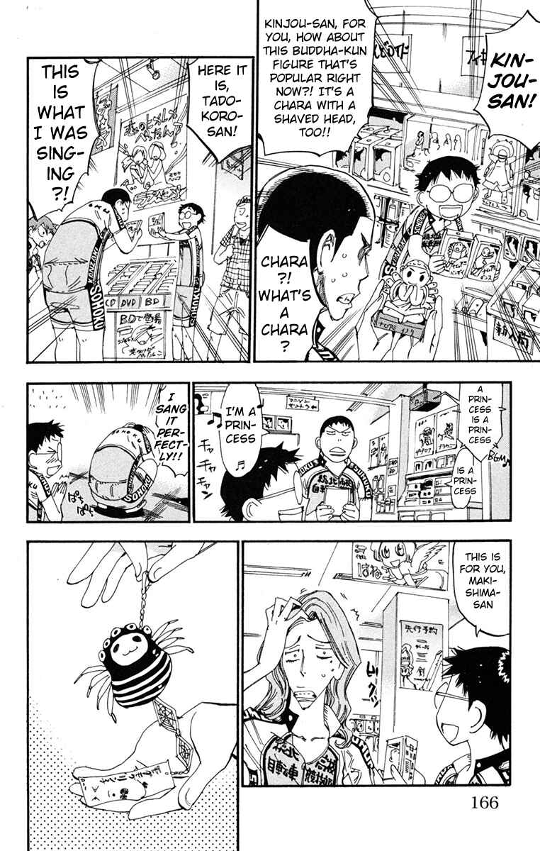 Page 11 Chapter 233 Yowamushi Pedal