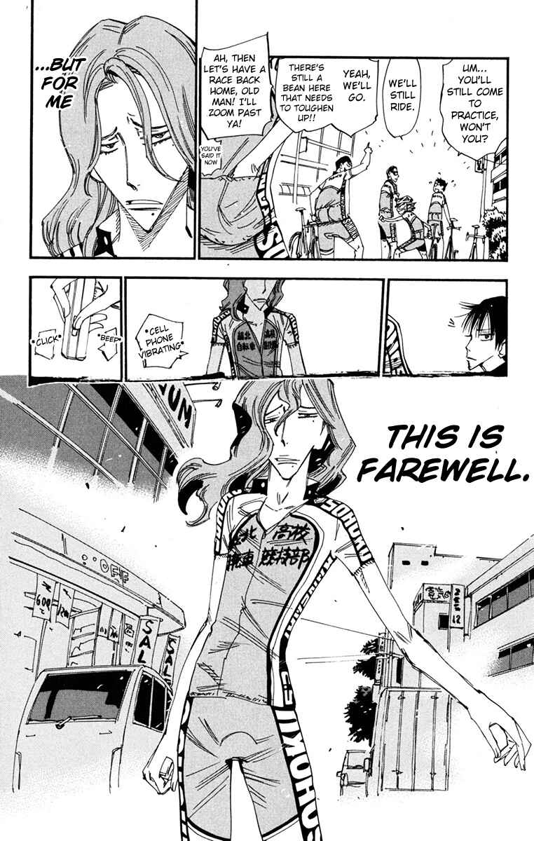 Page 17 Chapter 233 Yowamushi Pedal