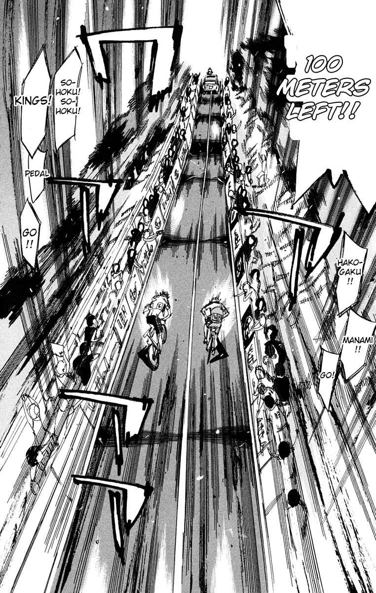 Page 17 Chapter 228 Yowamushi Pedal
