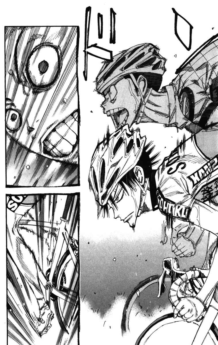 Page 11 Chapter 208 Yowamushi Pedal