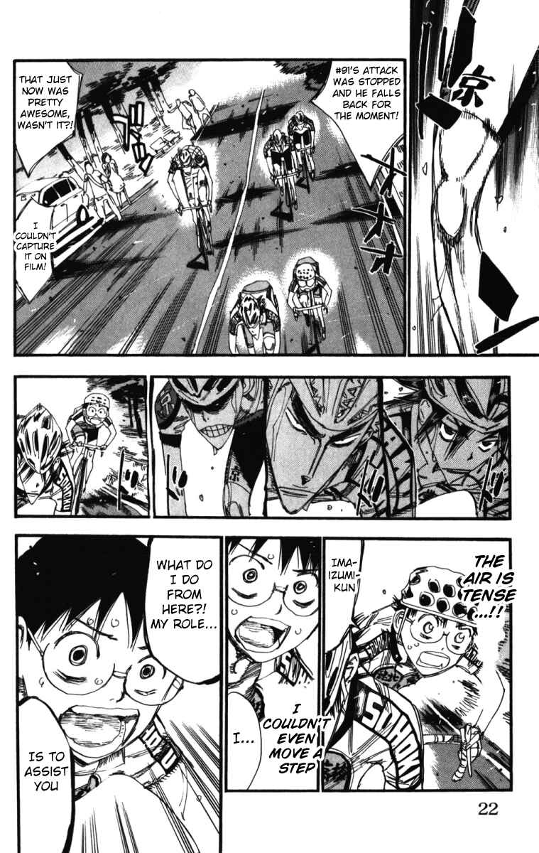 Page 15 Chapter 208 Yowamushi Pedal