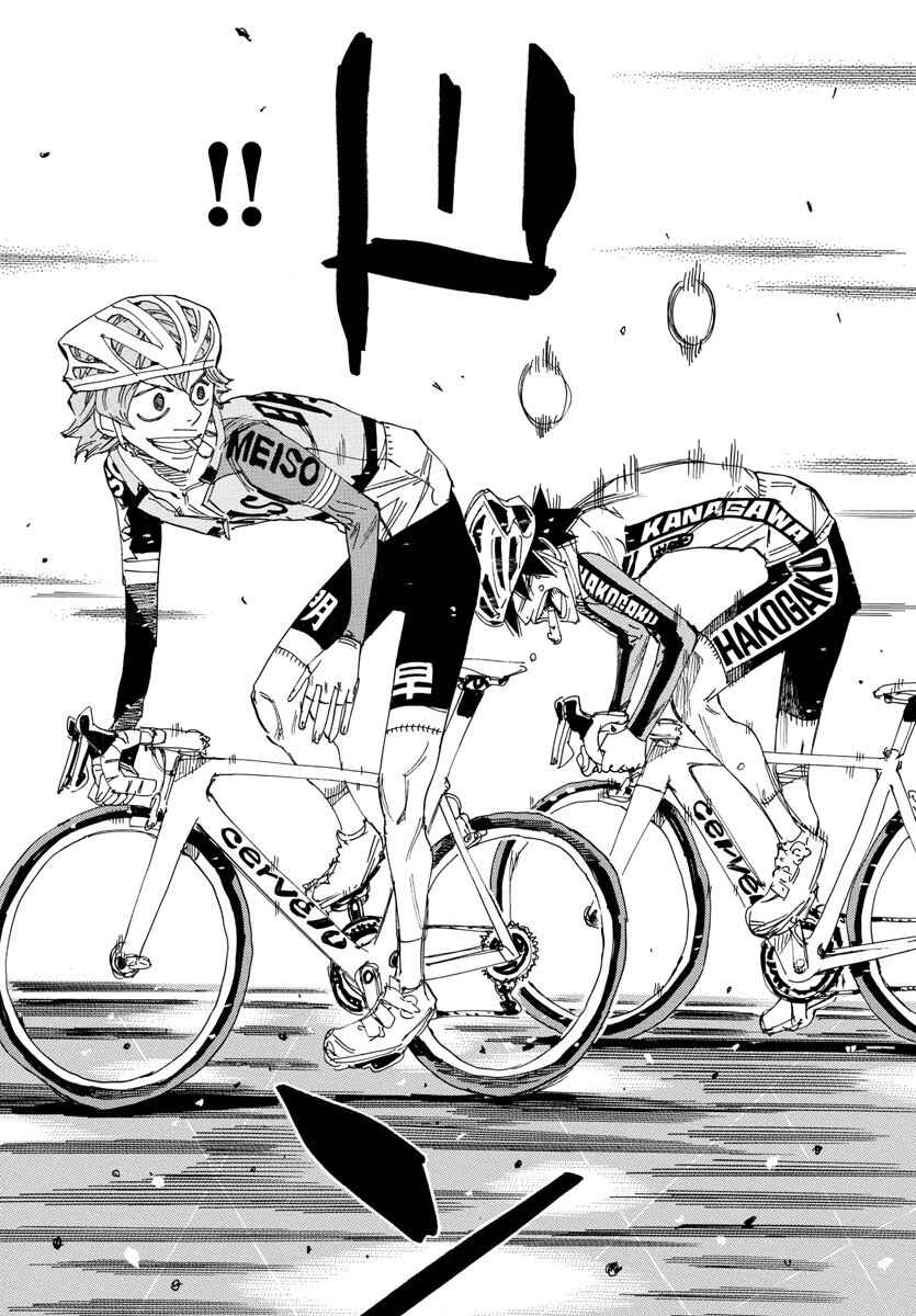 Page 5 Chapter 668 Yowamushi Pedal