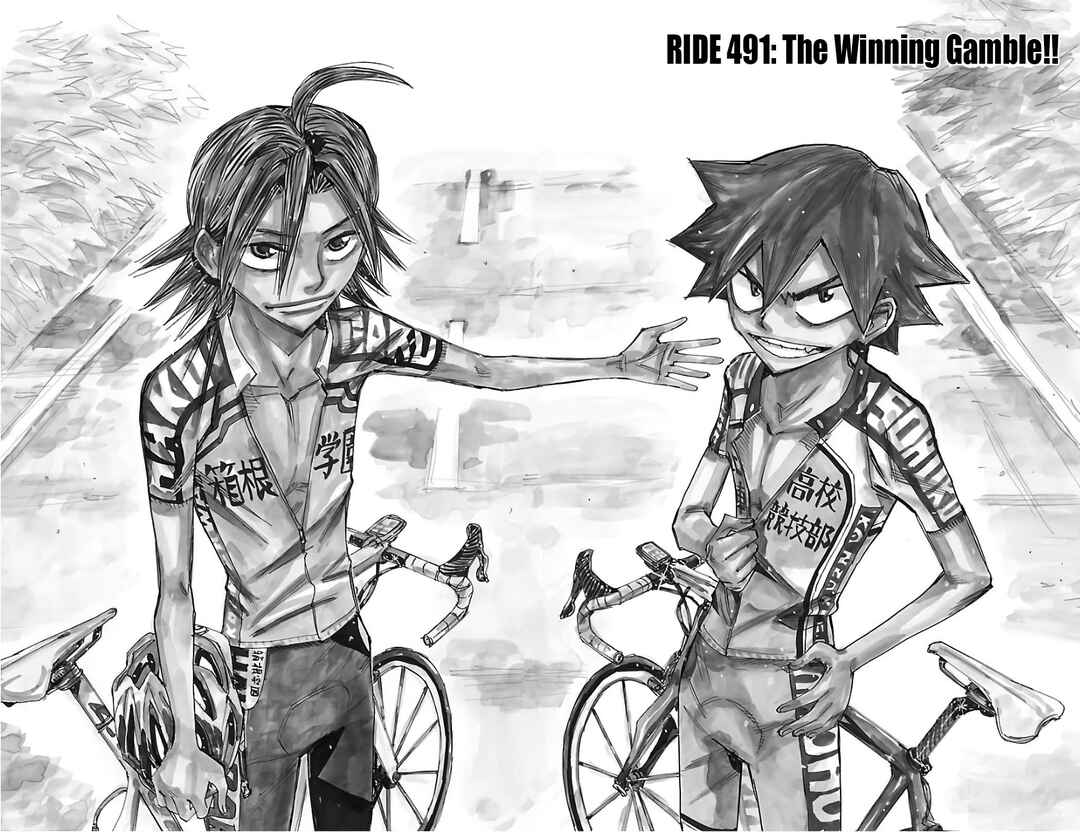 Page 1 Chapter 491 Yowamushi Pedal
