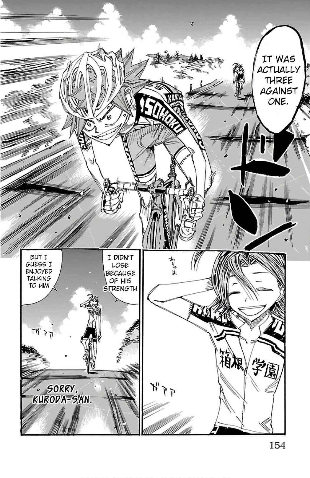 Page 18 Chapter 491 Yowamushi Pedal