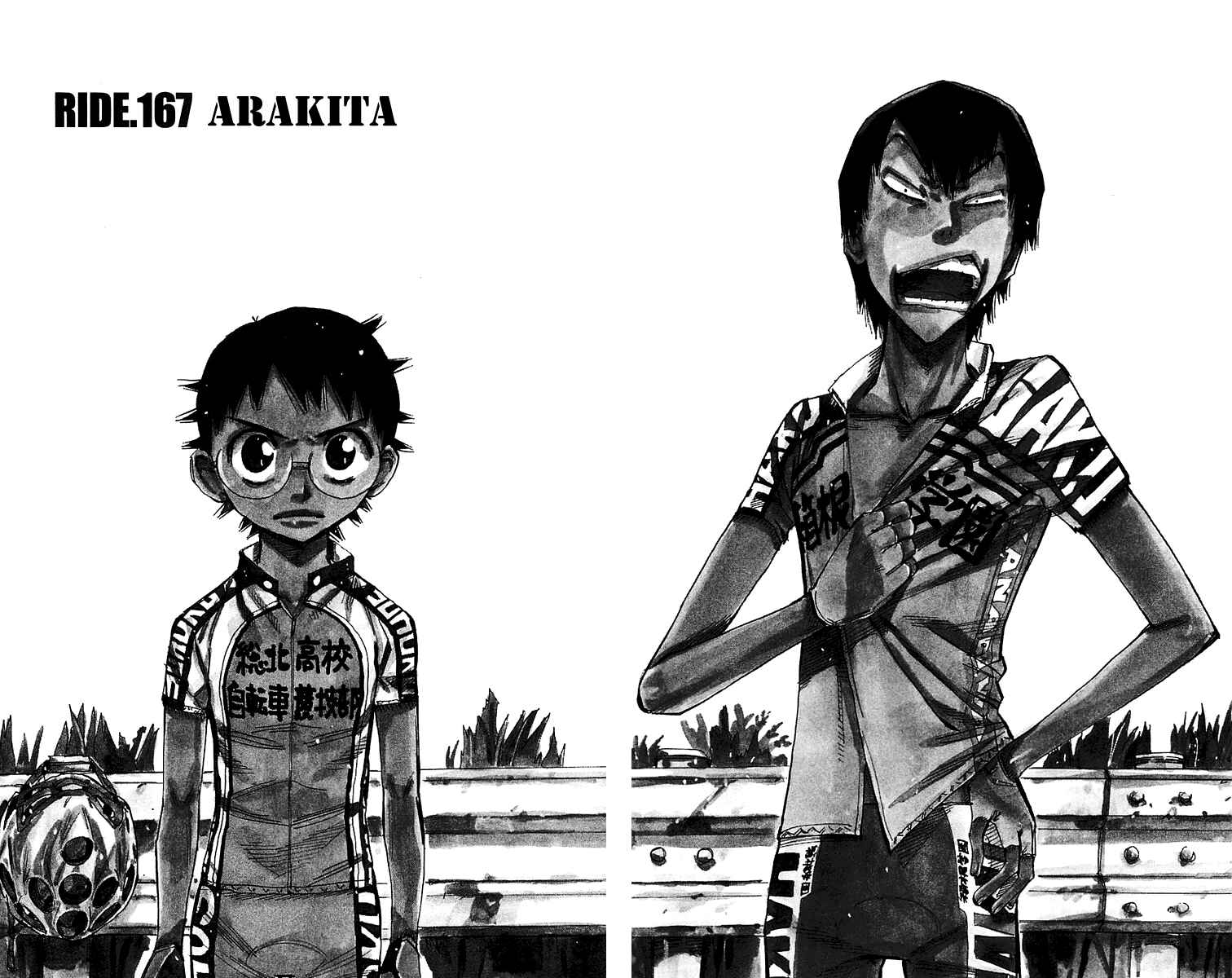 Page 2 Chapter 167 Yowamushi Pedal