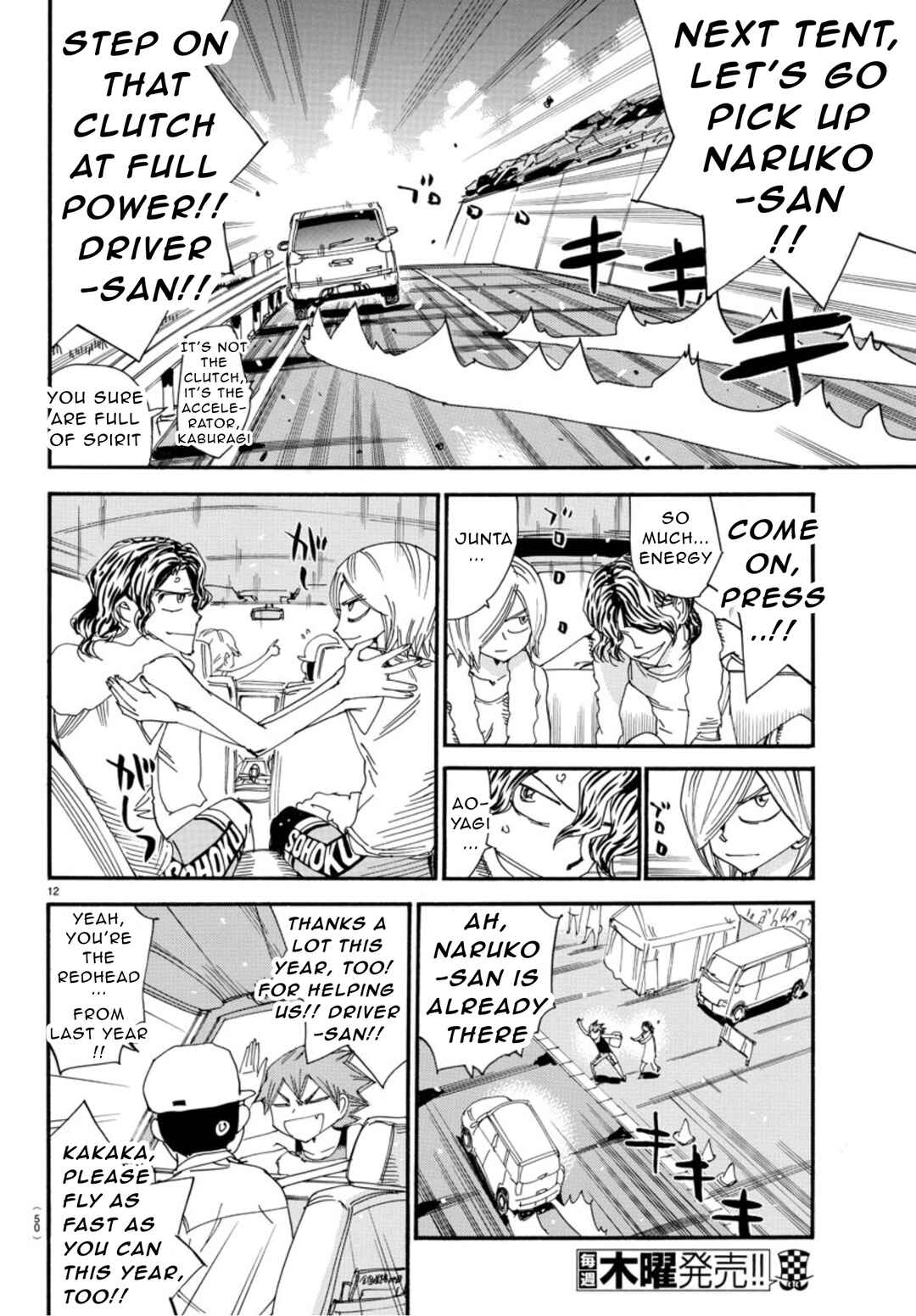 Page 11 Chapter 543 Yowamushi Pedal