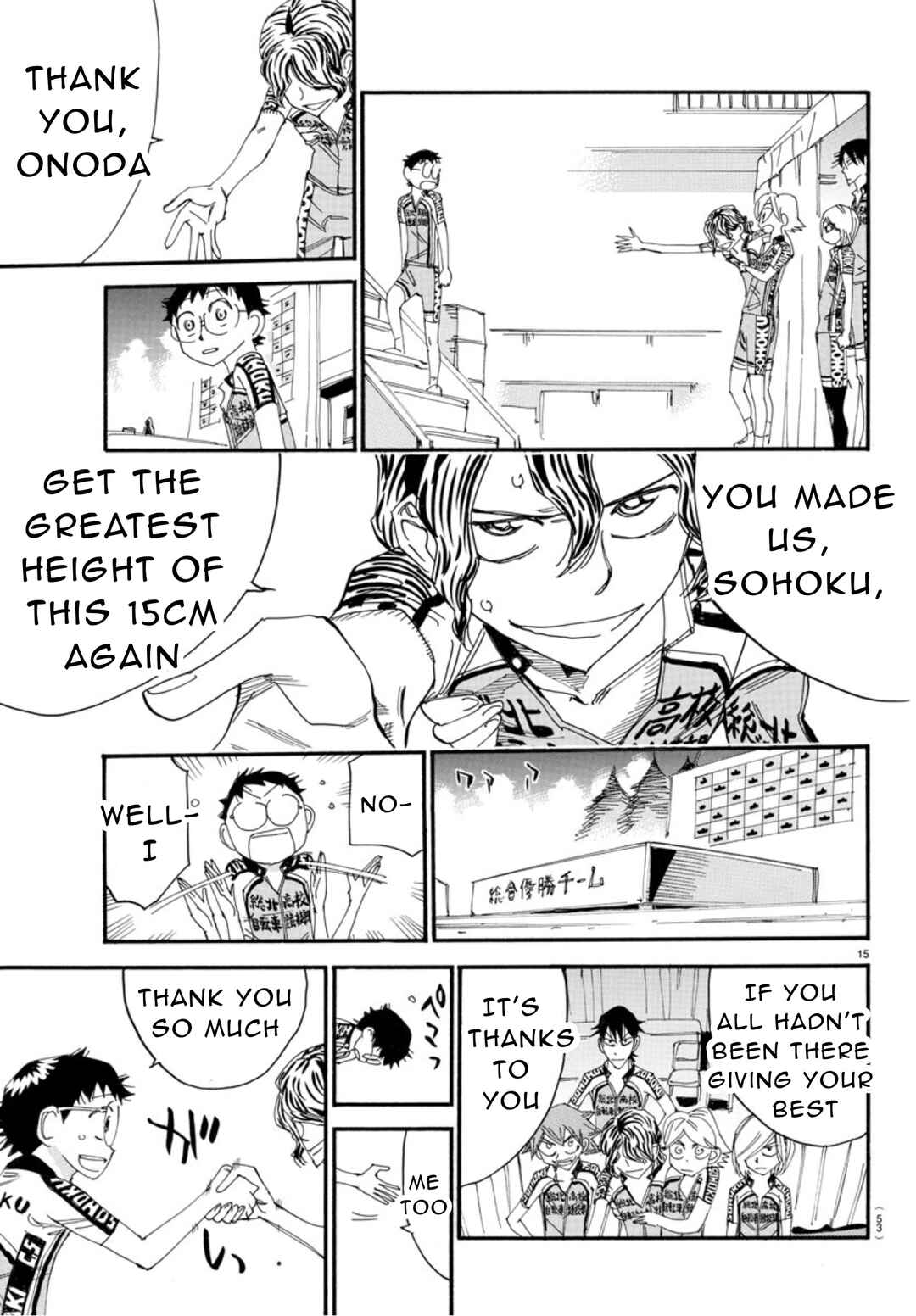 Page 14 Chapter 543 Yowamushi Pedal