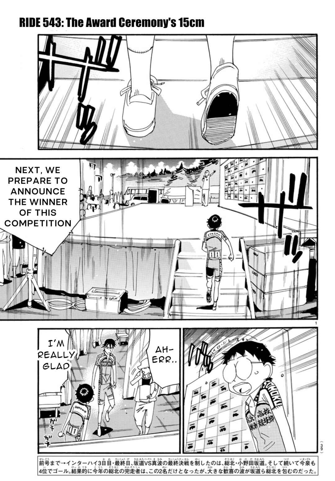 Page 2 Chapter 543 Yowamushi Pedal
