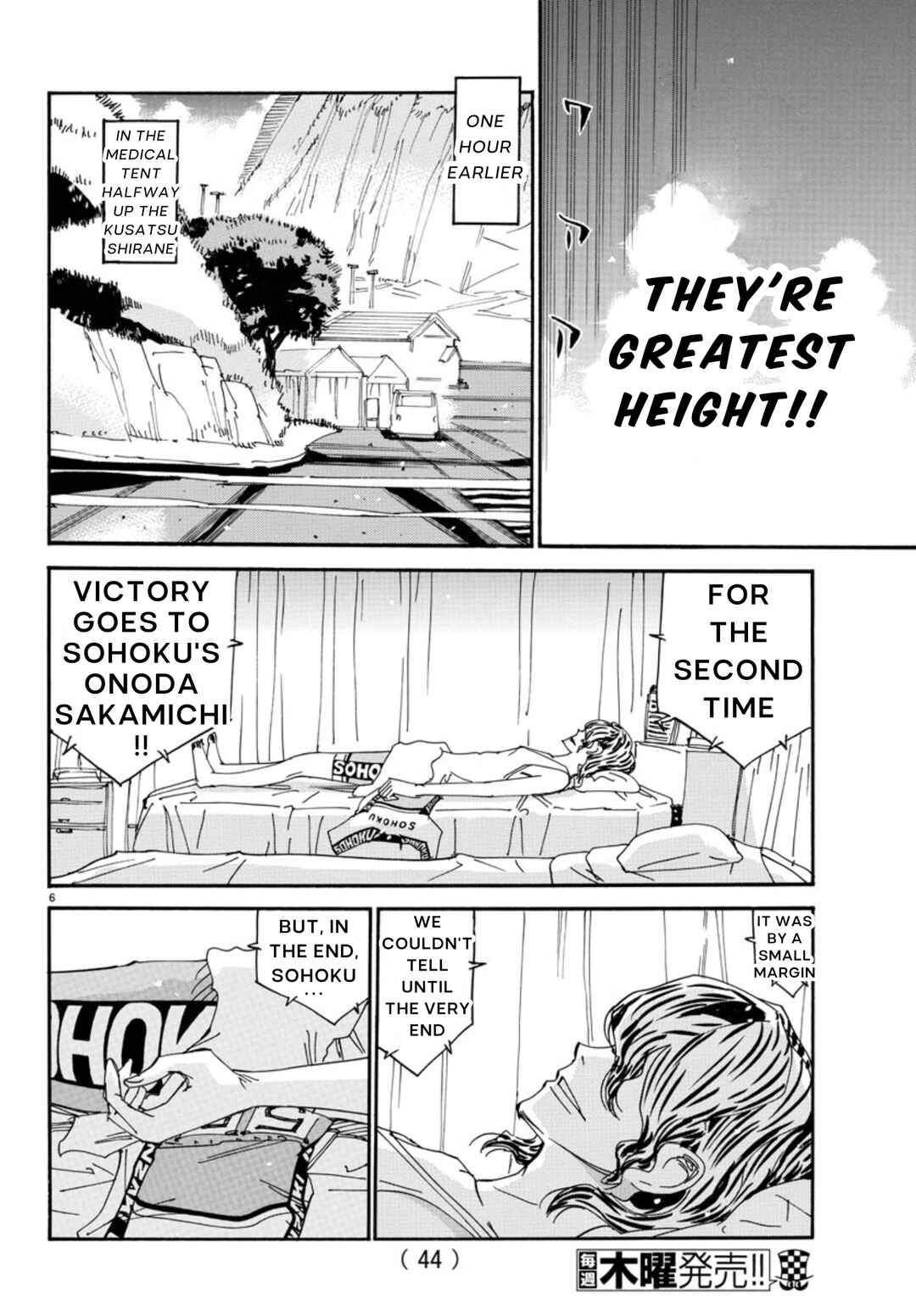 Page 5 Chapter 543 Yowamushi Pedal